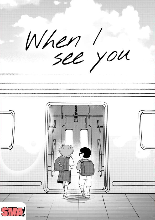 When I see you (2024)